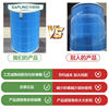 85% repurchase new material upgrade