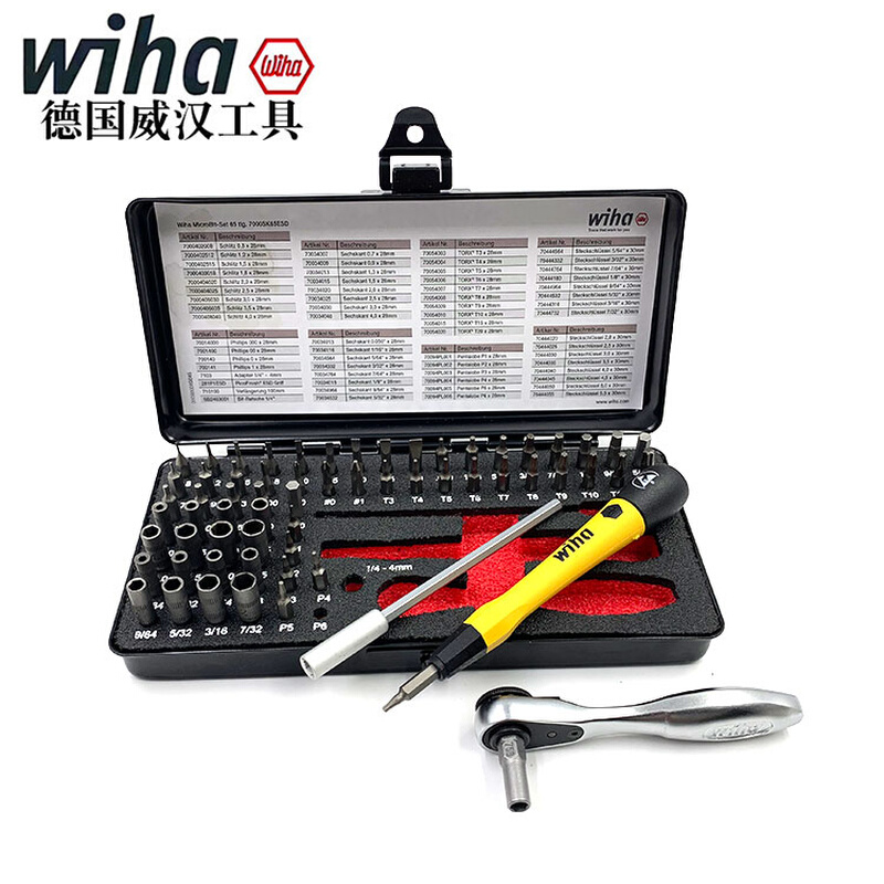 德国wiha威汉进口防静电65件套螺丝刀拆手机笔记本精密螺丝批起子 - 图2