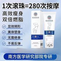 Weight loss Diesel Fuel Grease Cream Slim Belly Reduced Belly Tightening Shaping Slim Leg God LAZY PERSON MASSAGE ESSENTIAL OIL FIBER BODY CREAM