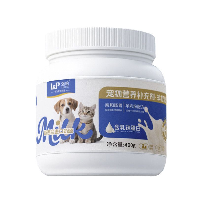 洛帕宠物羊奶粉猫咪狗狗补充营养幼猫小狗营养补充剂犬猫通用400g,淘宝优惠券,粉丝福利购,淘宝优惠卷