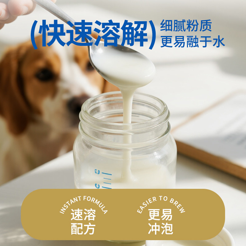 洛帕宠物羊奶粉猫咪狗狗补充营养幼猫小狗营养补充剂犬猫通用400g,淘宝优惠券,粉丝福利购,淘宝优惠卷