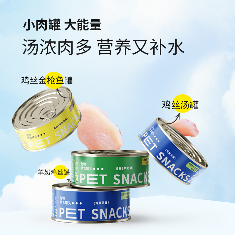 商品详情图片
