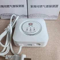 Tandong built gas alarm home fire certification kitchen natural gas leakage detection linked solenoid valve