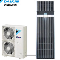 Large Gold Room Frequency Conversion Air Conditioning FVQH03AA FVQH05AA3P 5P Cold and warm constant frequency conversion series commercial air conditioning