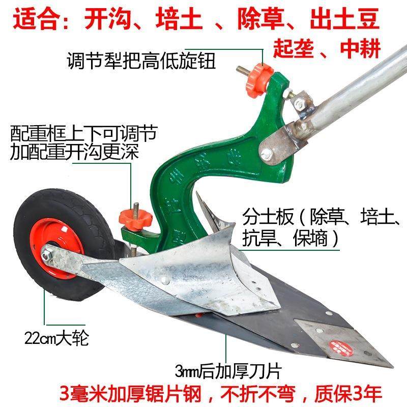 器犁起开沟手捞铧式犁微耕机手农机具开沟人力垄器拉犁犁其他,淘宝优惠券,粉丝福利购,淘宝优惠卷