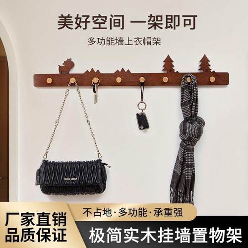 创意实木入户门挂衣钩进门玄关挂衣架墙上壁挂衣服衣帽挂钩免打孔 - 图0