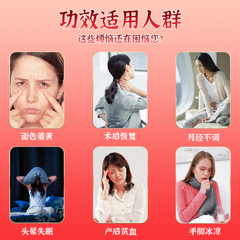 敖东养血饮口服液12支补气养血益肾助脾调理气血不足两亏体虚羸弱