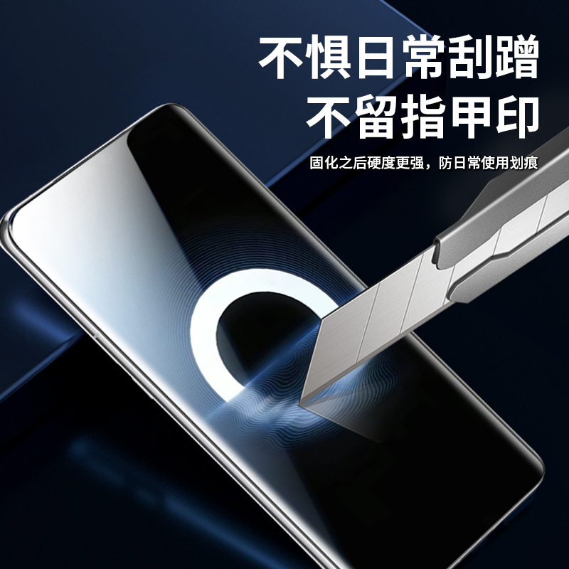 赤甲旗舰店适用华为Pura70Pro+防指纹曲面屏P70UItra晶甲复合膜新款高清全屏无黑边菲林保护防摔全胶手机膜 - 图2