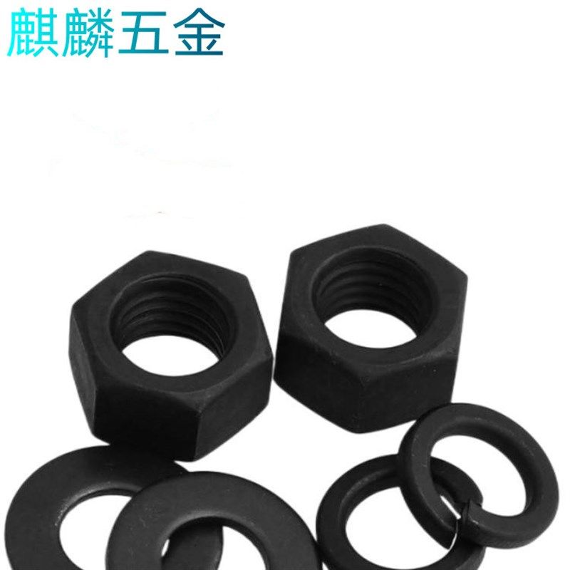 12.9级螺母垫片套装 高强度平垫弹垫螺帽组合 M8M10M12M16M20-M56,淘宝优惠券,粉丝福利购,淘宝优惠卷