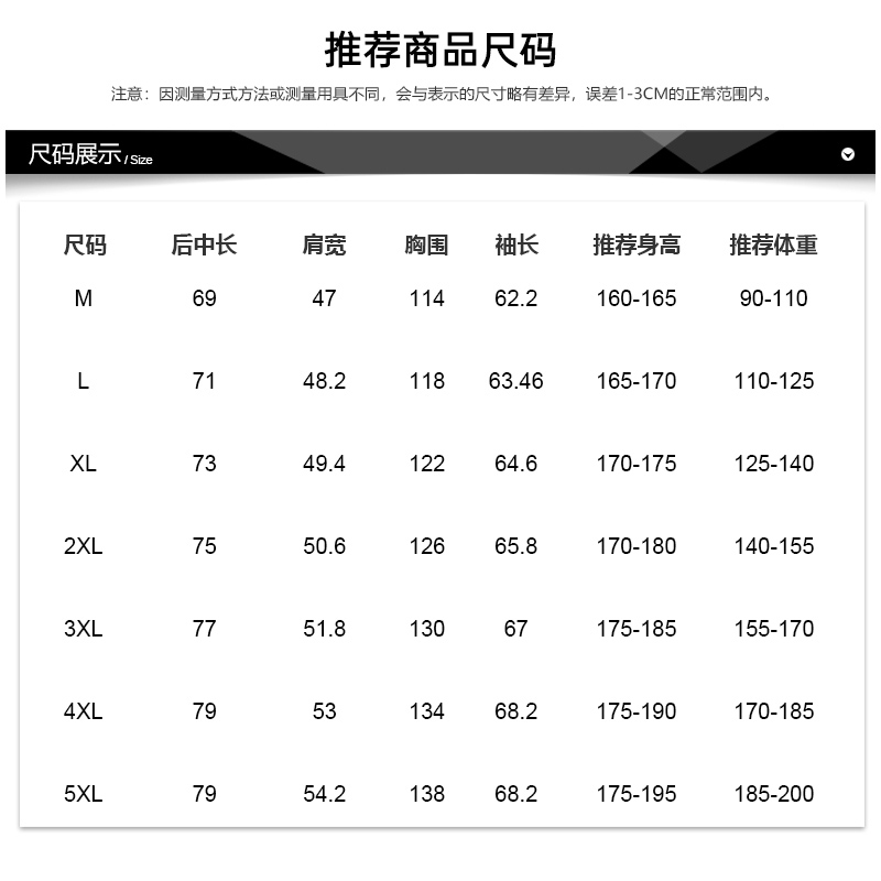 JEEP官方旗舰店正品中老年棉袄男爸爸装冬季加绒加厚棉衣外套男