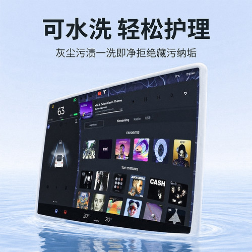启舷适用特斯拉焕新版Model3/Y/YL中控屏幕保护套硅胶框内饰y配件 - 图3