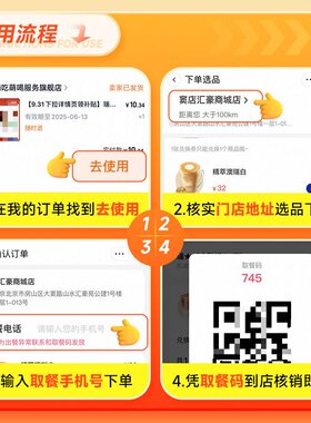 麦唛当劳超值早餐三件套(2选1)火腿扒吉士蛋咖啡豆浆大杯代