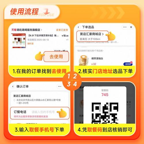 麦唛当劳超值早餐两件套(5选1)猪柳原味板烧鸡腿图林麦满分 - 图2