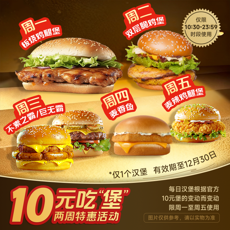 ����������ҳ��ٷ������¿�ʿ����������ͺ������µ����� 8.69Ԫ+1.1Ԫ�Խ��