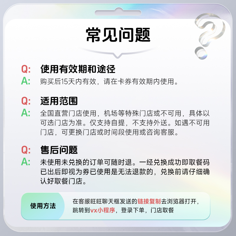 【百补】肯德基汉堡优惠3选1香辣奥尔良鸡腿堡滋滋堡中可乐兑换券 - 图0