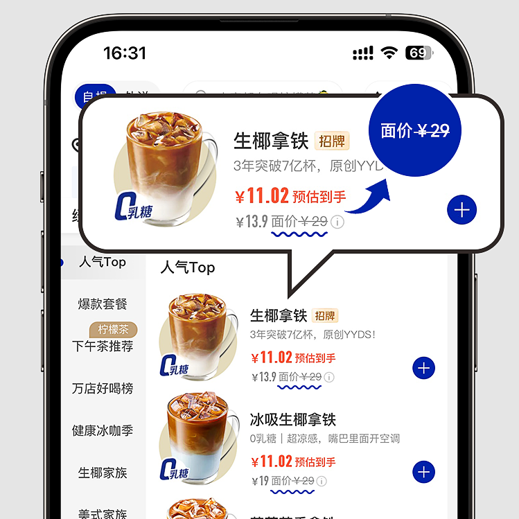 ��ȫ��ͨ�á������ҿ����Ż�ȯ���µ�luckcoffe����ȯ���Ӷһ�ȯ