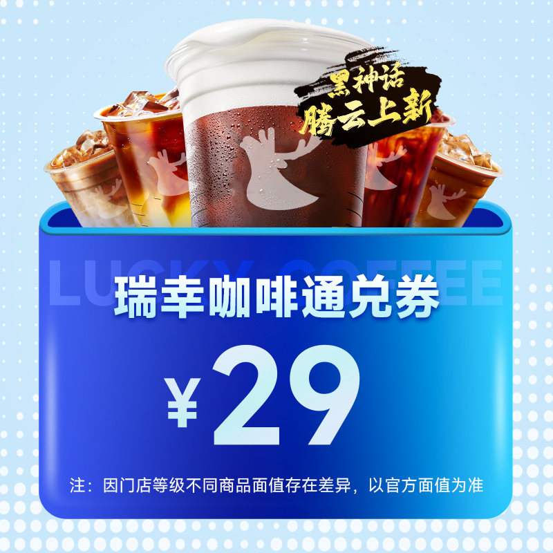 ���ҿ��ȴ��µ� 29Ԫͨ��ȯ  ȫ��ͨ��