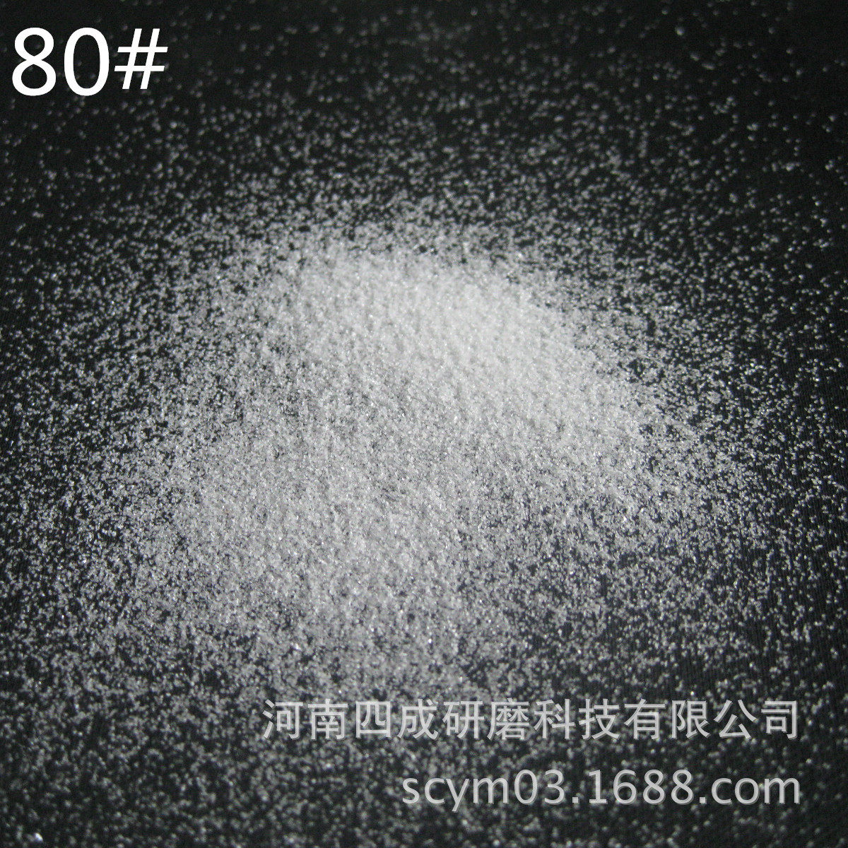 热喷涂喷砂用白刚玉砂/喷漆前表面打毛用白刚玉24# 30# 36#白刚玉,淘宝优惠券,粉丝福利购,淘宝优惠卷