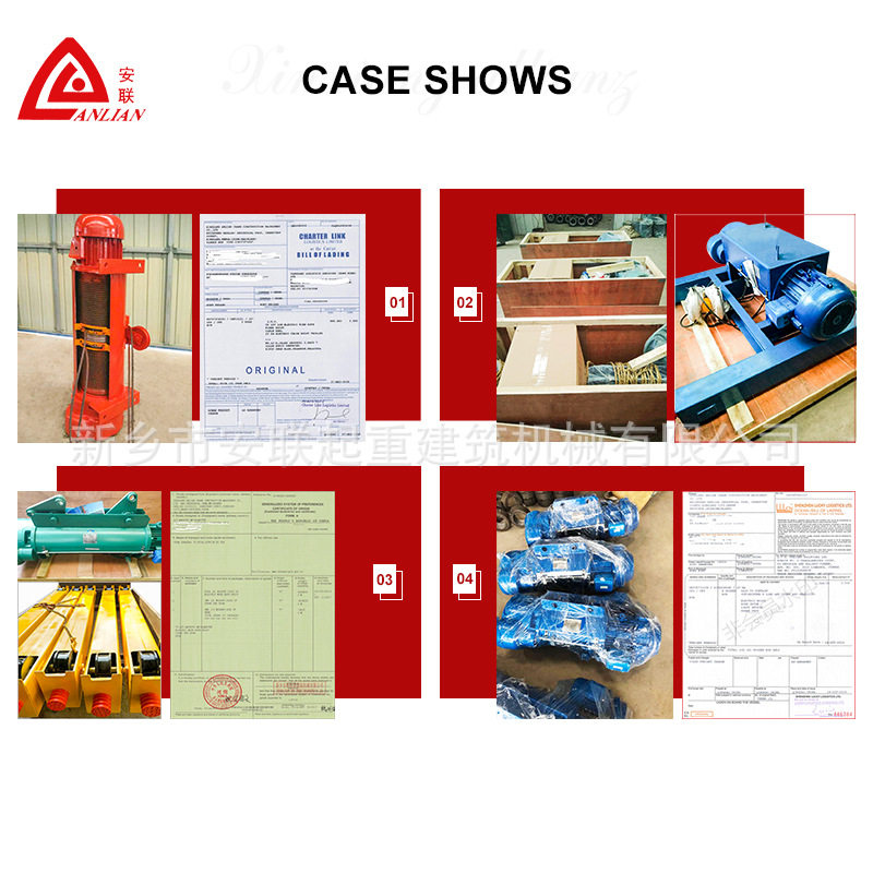 CD 16T9M方型钢丝绳电动葫芦   电动葫芦,淘宝优惠券,粉丝福利购,淘宝优惠卷