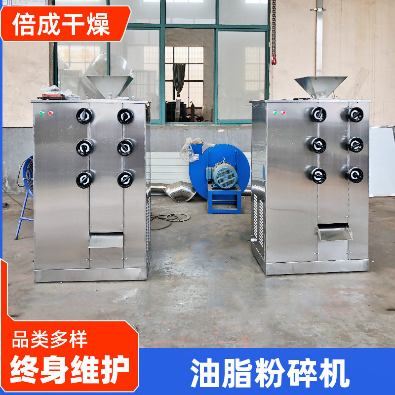 可可豆不锈钢油脂粉碎机 食品豆渣大型油脂粉碎机 黑芝麻粉碎设备,淘宝优惠券,粉丝福利购,淘宝优惠卷