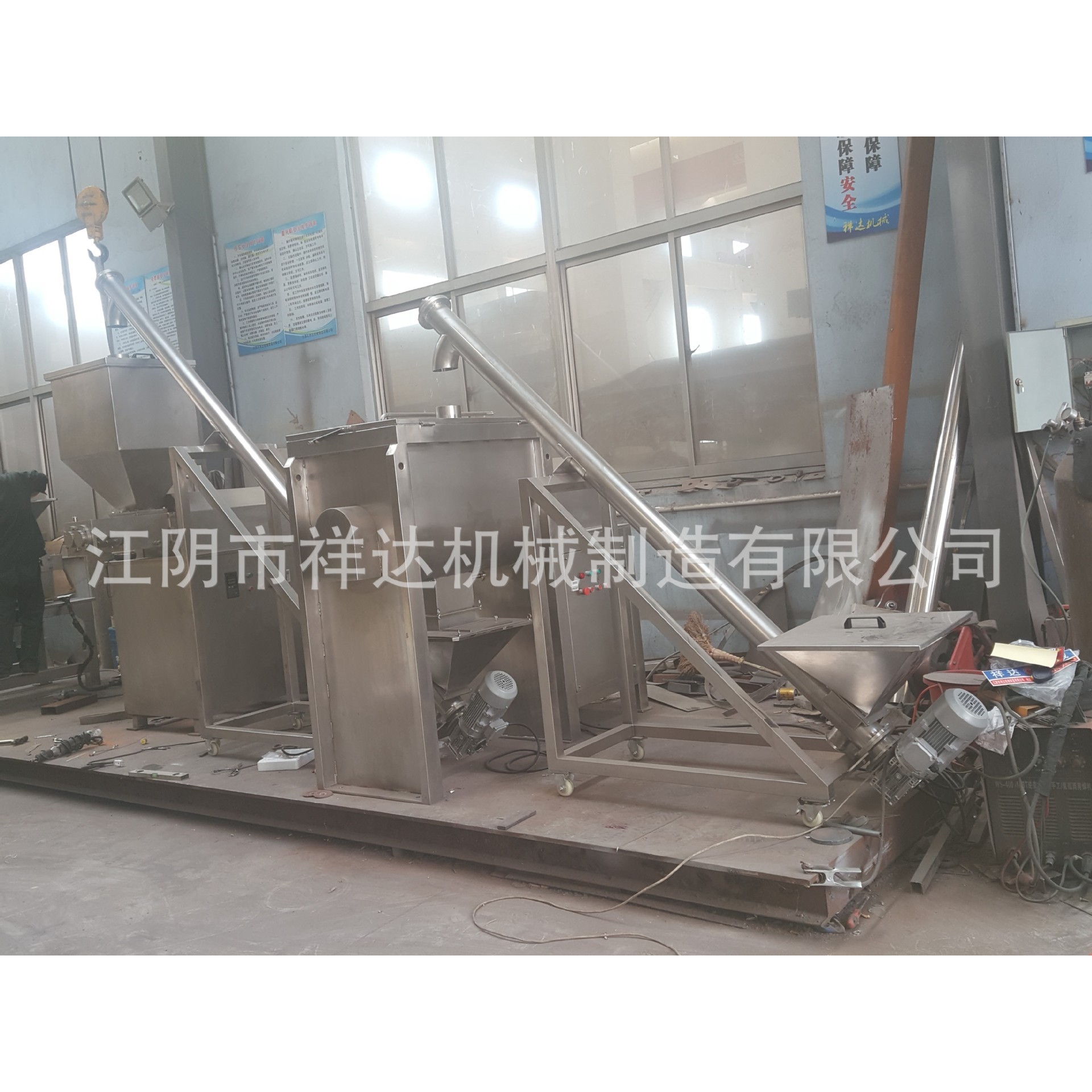 供应螺旋输送机 定制各种规格的上料机 食品输送设备 江阴厂家,淘宝优惠券,粉丝福利购,淘宝优惠卷