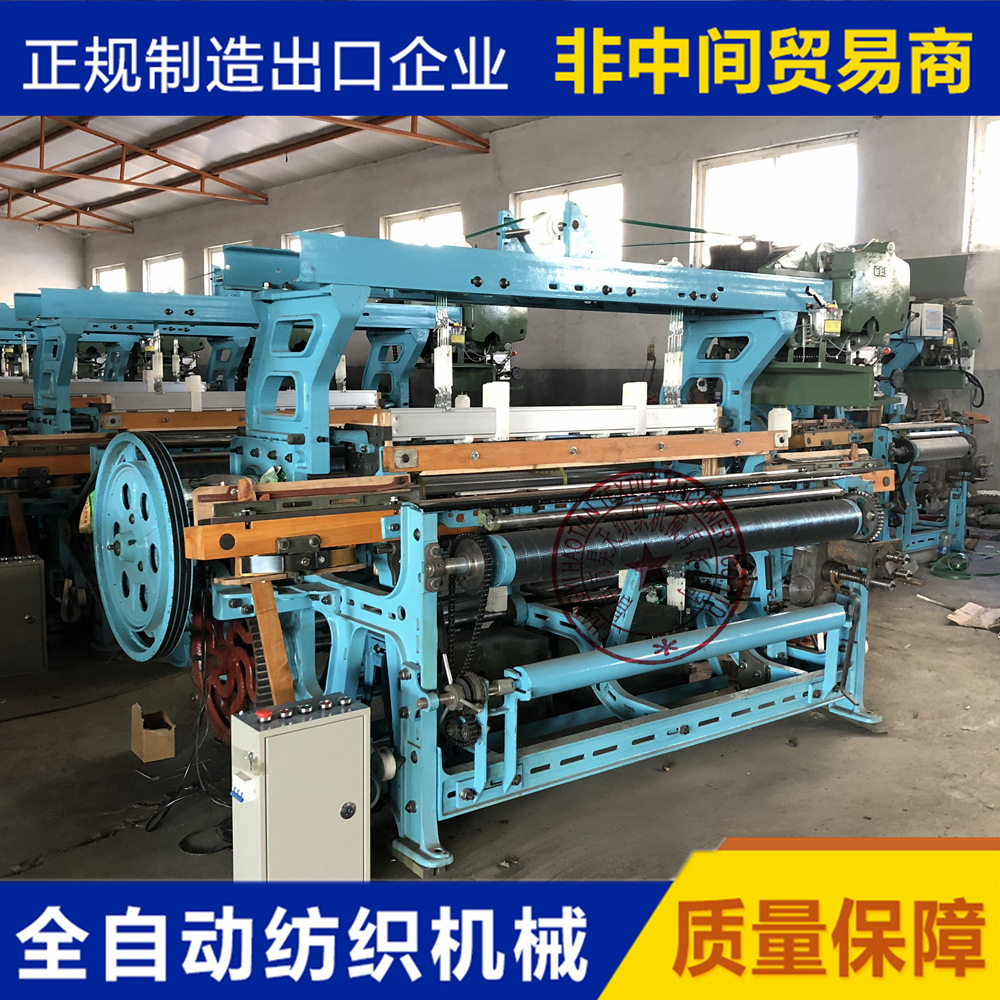 昊天织布机、自动织布机、少数民族小型织布机、织布机生产厂家,淘宝优惠券,粉丝福利购,淘宝优惠卷