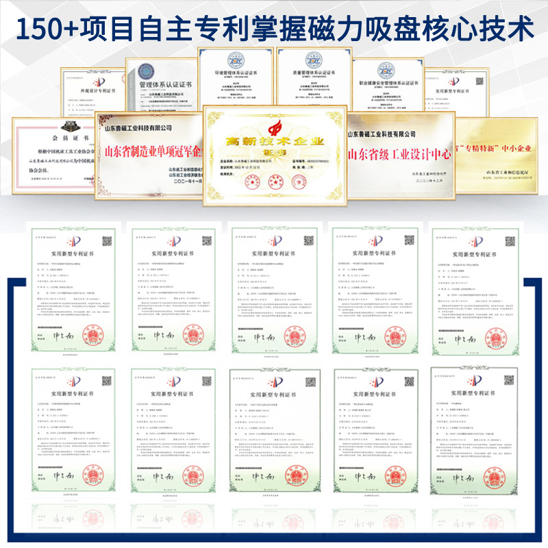 电永磁磁力吸盘注塑机用快速换模系统磁力模板 - 图2