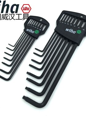 德国wiha威汉进口六角星型扳手 梅花内六角扳手 L型梅花螺丝刀
