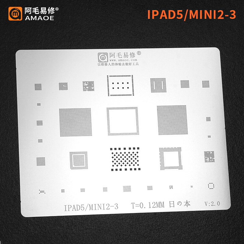 适用ipad植锡网PRO/6/5/MINI4/3/2/1值锡板A9X/A10X/A12X/CPU钢网-图2