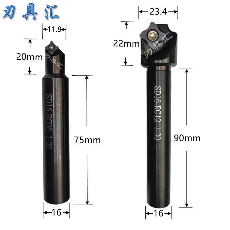 舍弃式内R倒D角刀片倒 边角圆弧刀粒RC12 RC06 R0.5-R6角刀杆S16 - 图1