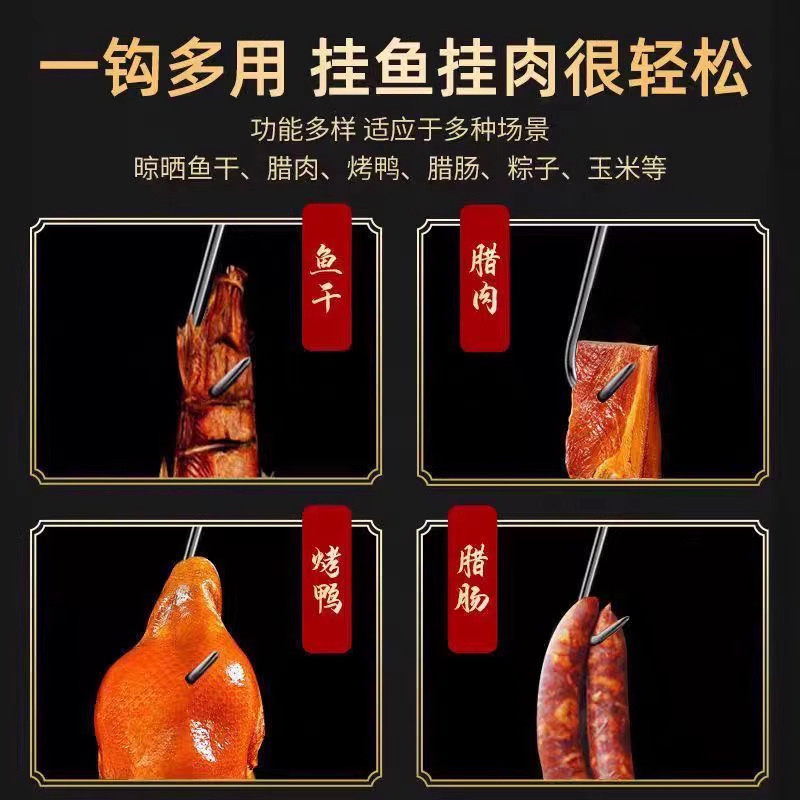 腊肉挂钩不锈钢S型晒腊鱼挂烤鸭香肠猪肉尖头勾子加粗S钩挂肉钩子,淘宝优惠券,粉丝福利购,淘宝优惠卷
