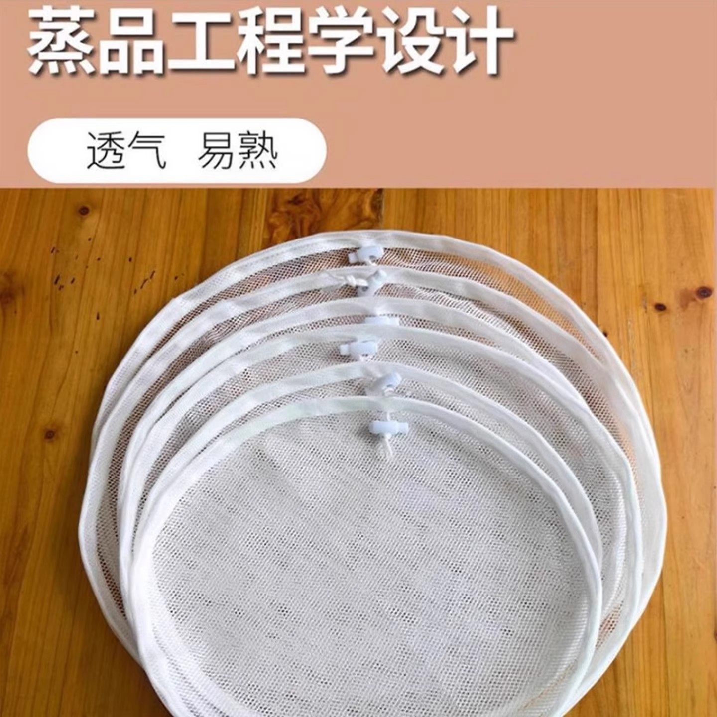 蒸屉布套带抽绳蒸笼布不粘家用过滤纱布蒸饭蒸馒头包子屉布蒸笼垫,淘宝优惠券,粉丝福利购,淘宝优惠卷