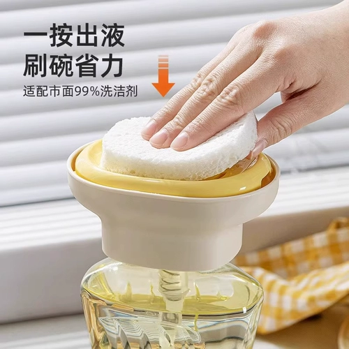Жидкость для мытья посуды, пресс-раковина, мыло для рук, дозатор жидкого мыла для мытья посуды, портативный кухонный бытовой пресс-дозатор, жидкий артефакт