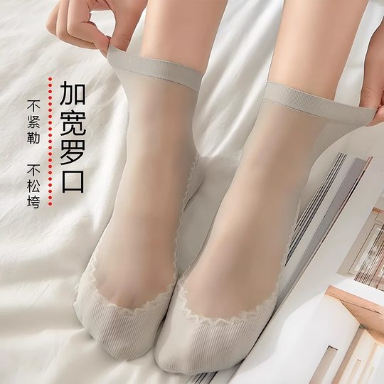 Women's cotton-soled steel stockings sweat-absorbent breathable socks