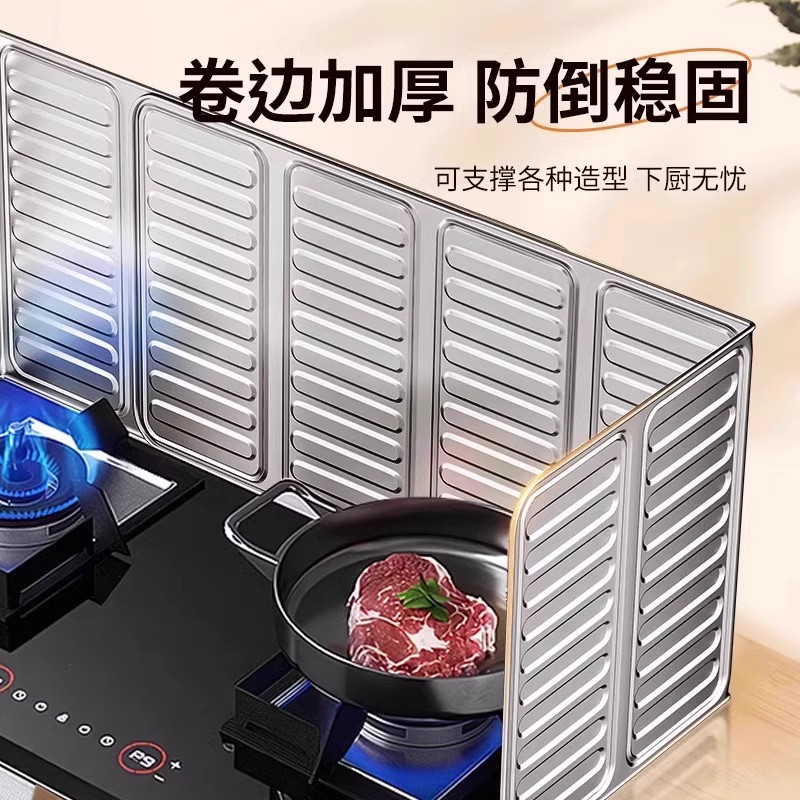防溅油挡板挡油板厨房围挡煤气灶隔热用品灶台炒菜铝箔灶具隔热板,淘宝优惠券,粉丝福利购,淘宝优惠卷