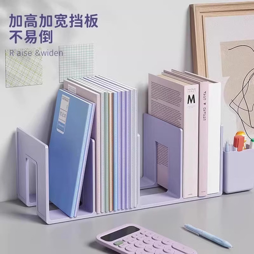 书立架桌面固定书本收纳神器高中学生儿童书立书夹书桌书架置物架 - 图1