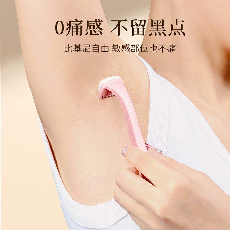 唇毛刀迷你便携初学女去腋毛腿毛比基尼去手毛脱毛神器刮私处毛刀