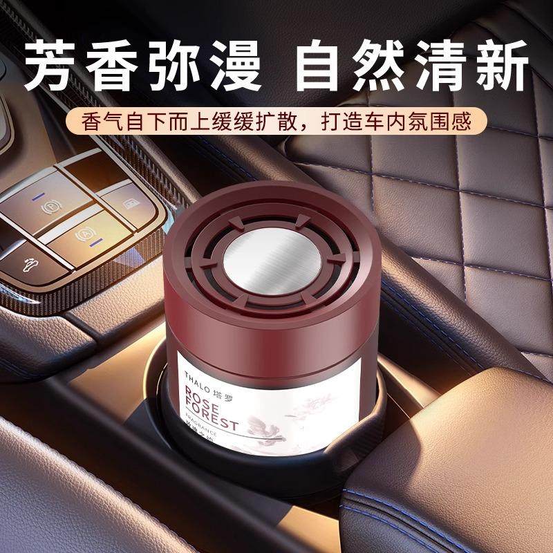 塔罗车载香薰固体香膏淡香杯架香氛摆件持久高级清新除新款留香