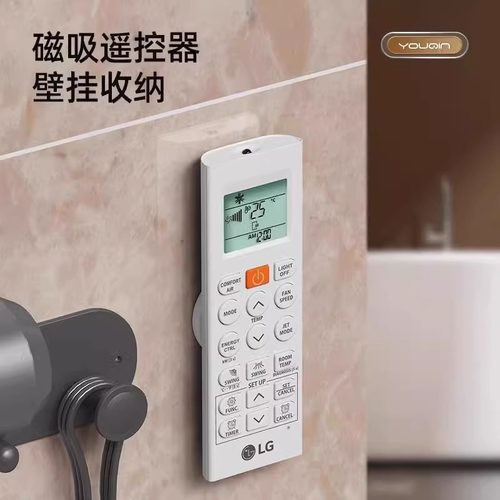 遥控器磁吸贴收纳上墙免打孔壁挂强力磁片插线板固定器子母扣挂钩 - 图2
