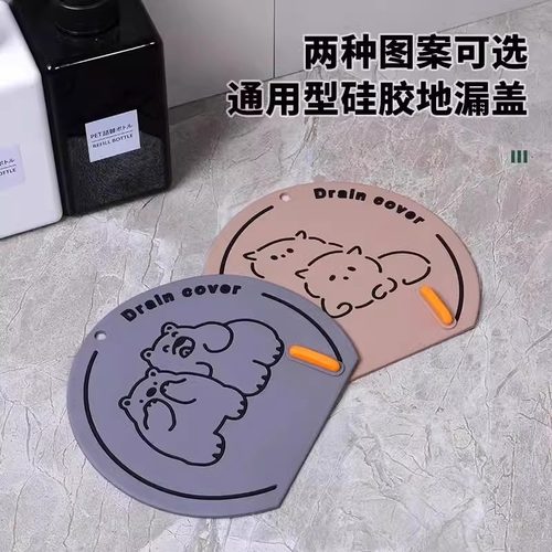 地漏防臭器硅胶垫下水道防返臭神器封闭盖卫生间厕所地漏贴密封盖 - 图1