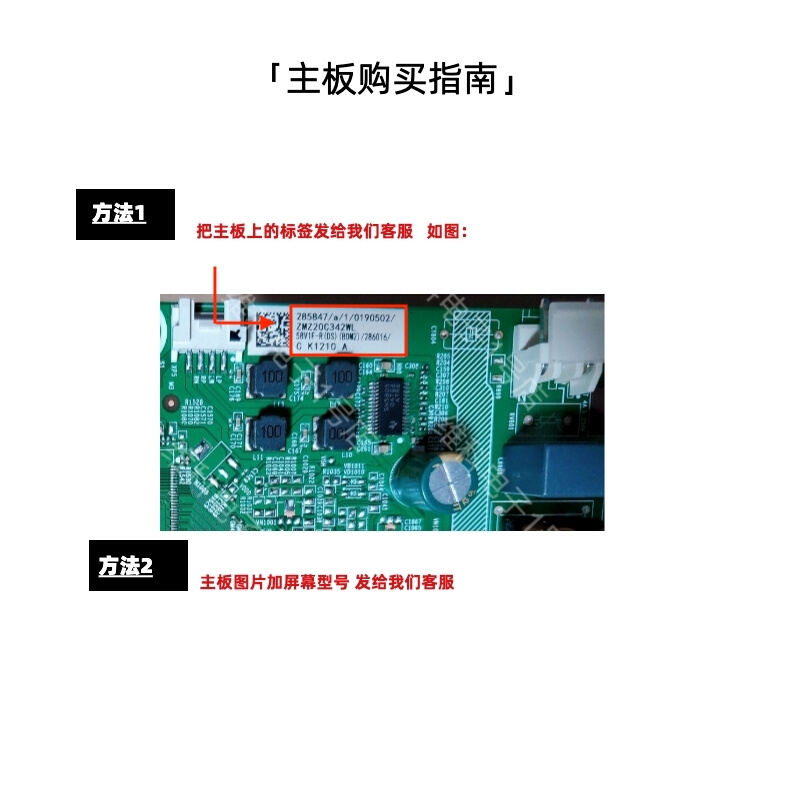 海信32V1F-R主板 RSAG7.820.10553 物料编码279667 屏PT320AT02-3 - 图2