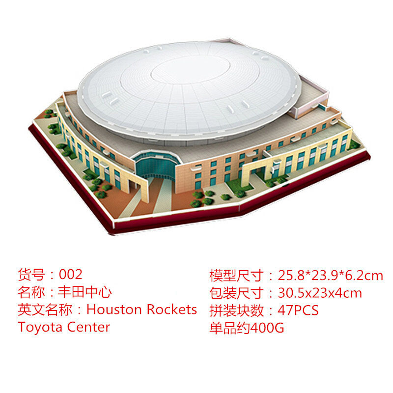 3D立体拼图纸质拼插篮球馆建筑模型篮球场球迷diy拼装玩具体育场-图1