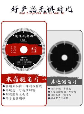 瓷砖倒角机专用切割片116/120/130台式微晶石锯片石材陶瓷水刀片