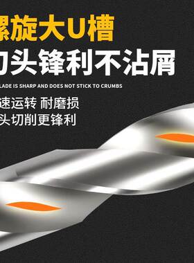麻花钻头加长小柄钻头高硬度木工专用电钻钻铁金属铸铁高速钢转头