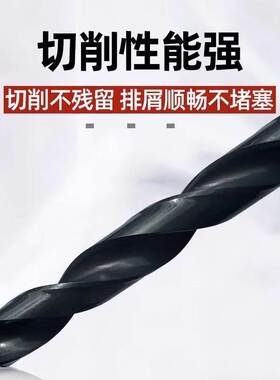 黑色加长钻头 6542高速钢 全磨制加长钻3.2 4.2 5.2 6.8-13MM*150