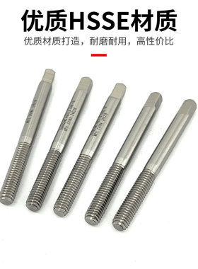 ZG含钴一个导向牙1P白色铝用挤压丝攻短导向牙加大机用挤压丝锥
