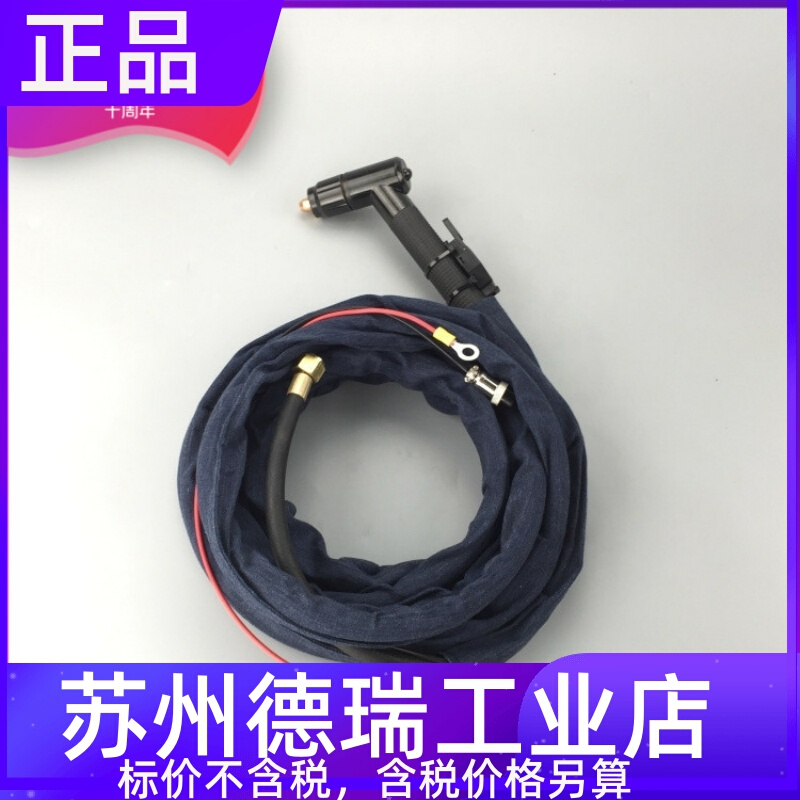 。上海沪工lgk100 60等离子切割机割枪线护工JG-60 100益利LGK60M