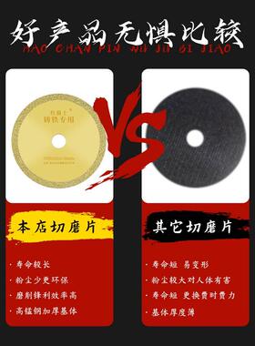钎焊切割片角磨机金属切铁王专用合金钢材不锈钢钎焊磨多功能