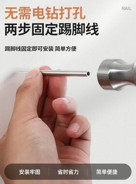 双向无痕钉羊角钉实木踢脚线钉子木工单头双头无头钉反扣两头尖钉
