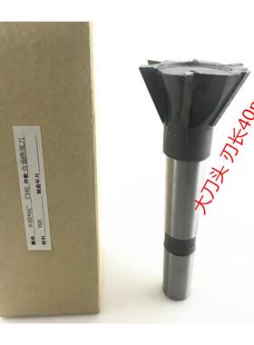 燕尾槽铣刀YG8镶合金燕尾铣刀锥柄莫氏铣刀角度30-40-50-60*55度